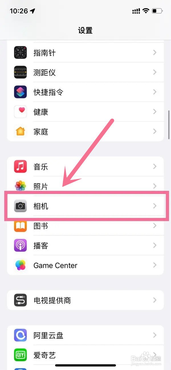 iPhone14Pro怎么设置自拍镜像