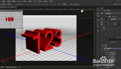 用旋轉3d對象工具旋轉對象.可以看出文字是一個整體.