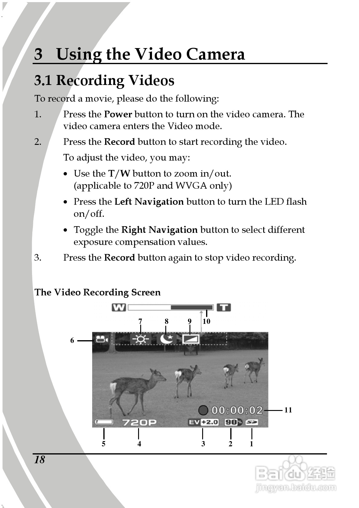 德之杰DXG-5B7V码摄像机说明书:[3]