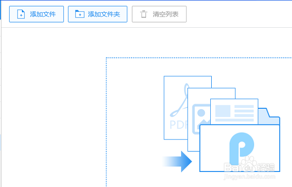 word怎么压缩大小?Word文件压缩工具