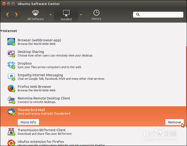 如何在Ubuntu 14.04中轻松添加和删除程序
