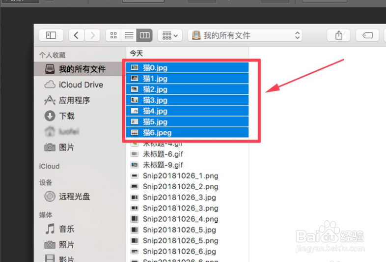PS动图新增帧图片方法