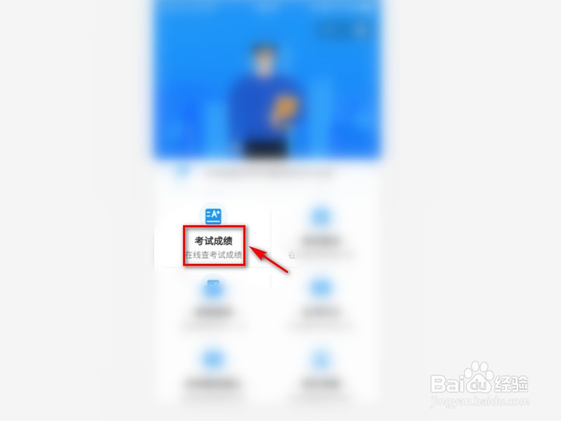 提前批结果怎么查询