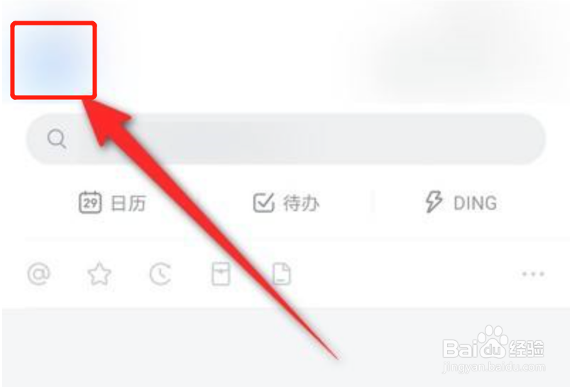 钉钉怎么关闭回车键发送消息