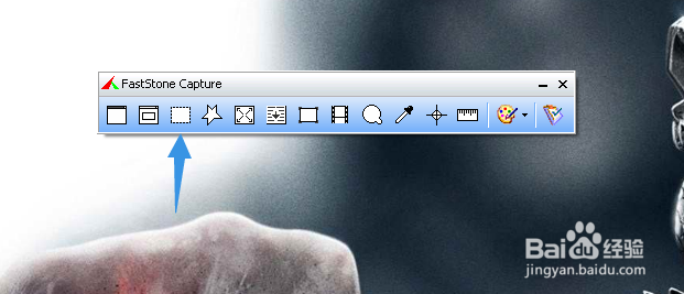 使用简便的截图工具