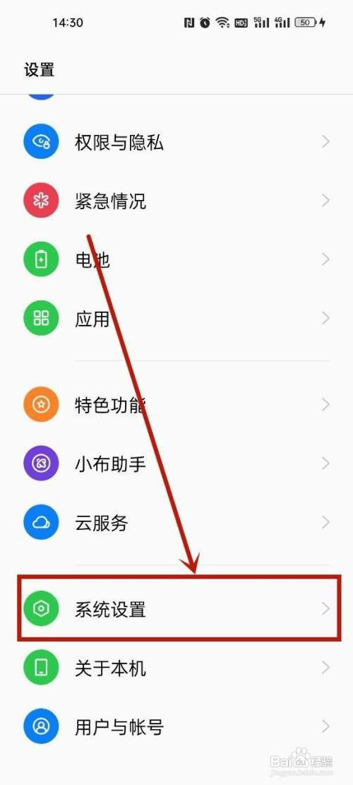 oppo手机录屏没有声音怎么处理