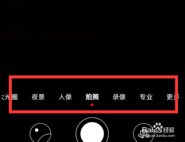 华为p40pro照相机使用技巧