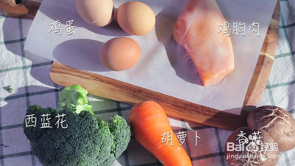 应该这样做西兰花蘑菇烘蛋