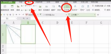 excel表格中怎么画45度角