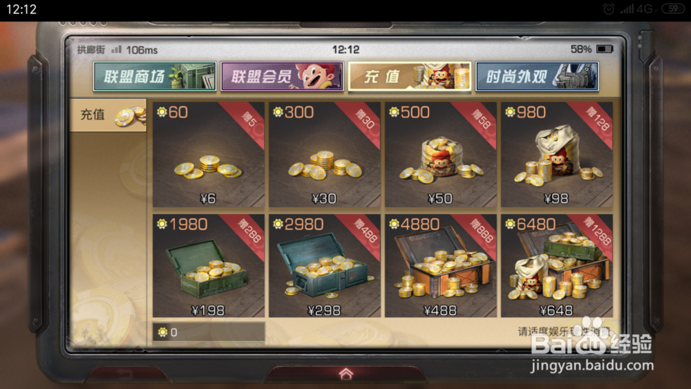 明日之后鱼缸怎么获得