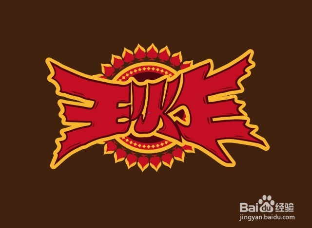 四人斗地主怎么玩