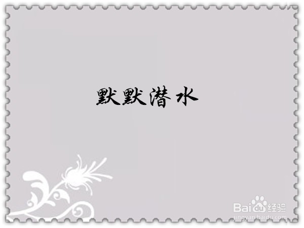 如何玩转公共论坛—百度贴吧？