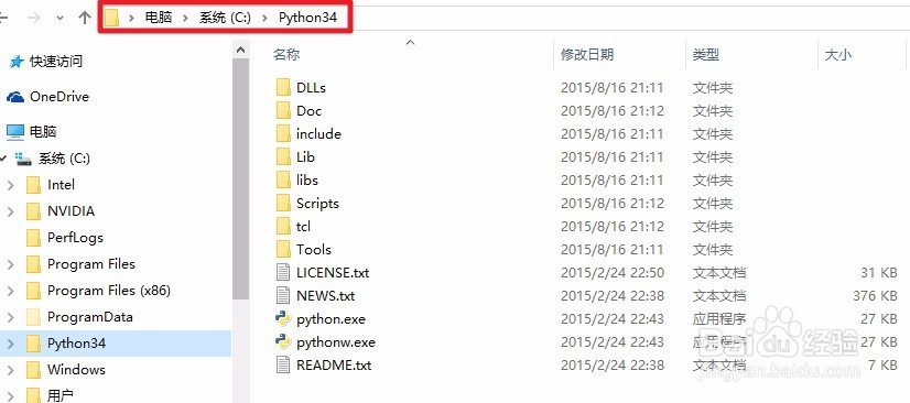 怎样将写好的.py文件生成exe可执行文件