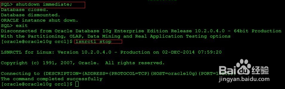 Oracle 数据库迁移