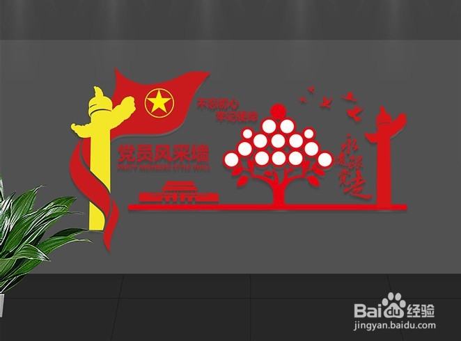 为什么说文化墙是社区党建另类的存在?