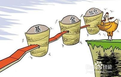理财-如何实现财富增值