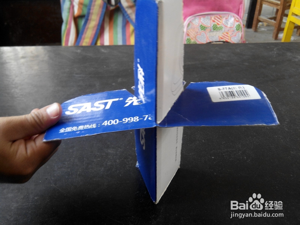 小学手工：[2]制作飞机