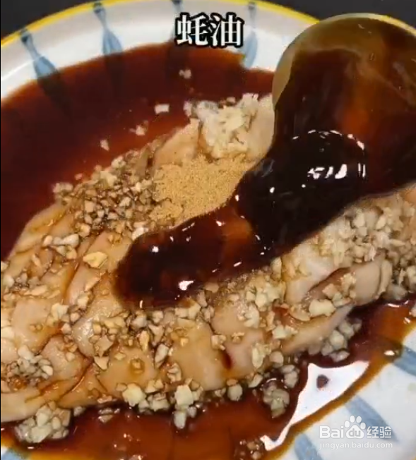 鸡胸肉的低脂做法