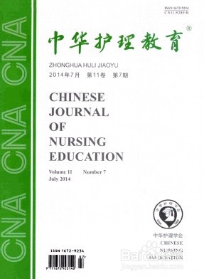 护理论文怎么发表