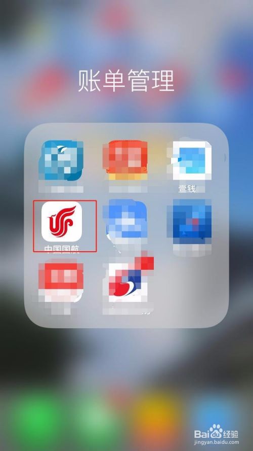 中国国航如何用里程兑换机票？