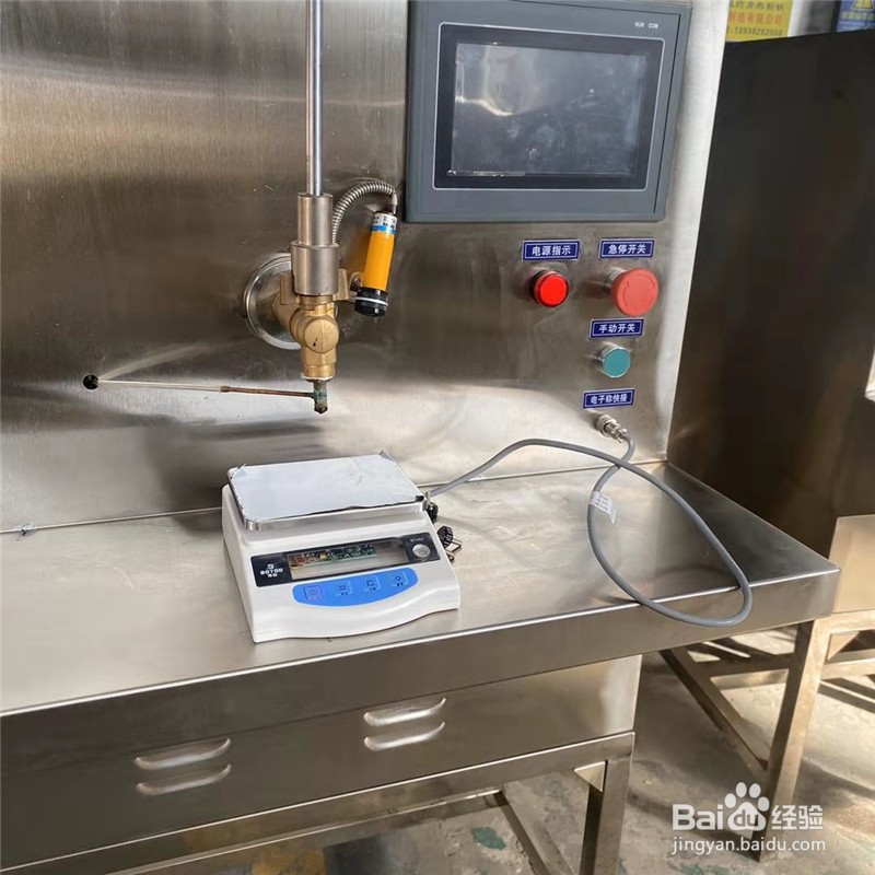 小型膏药机操作全过程