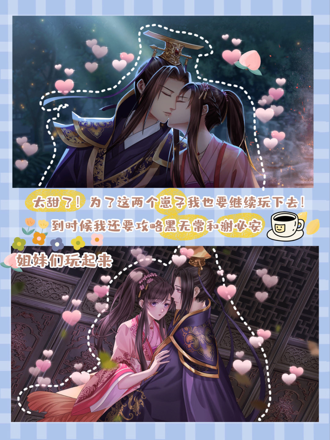 私藏分享|超有趣的少女心游戏APP合集