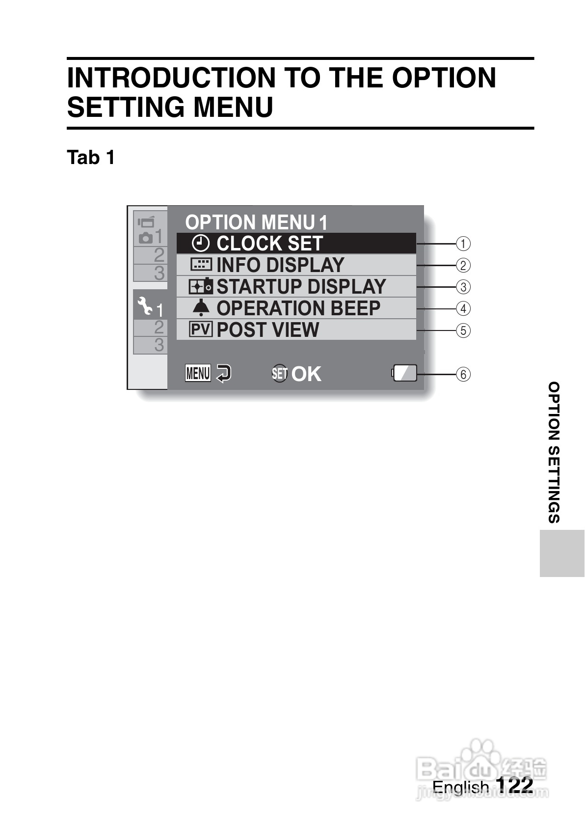 三洋VPC-GH3PX数码摄像机使用说明书:[14]