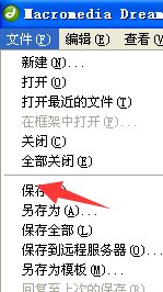无基础建站流程技巧：[1]快速认识网页元素