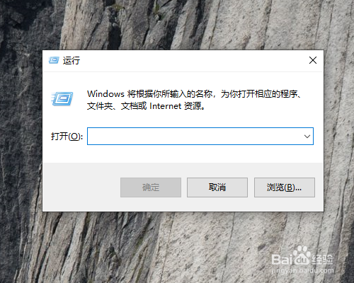 Windows找不到文件‘regedit’,打不开注册表