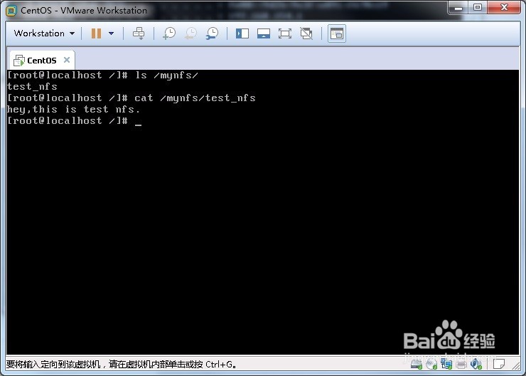 0基础跟我学linux服务器 1、教你建立nfs服务器