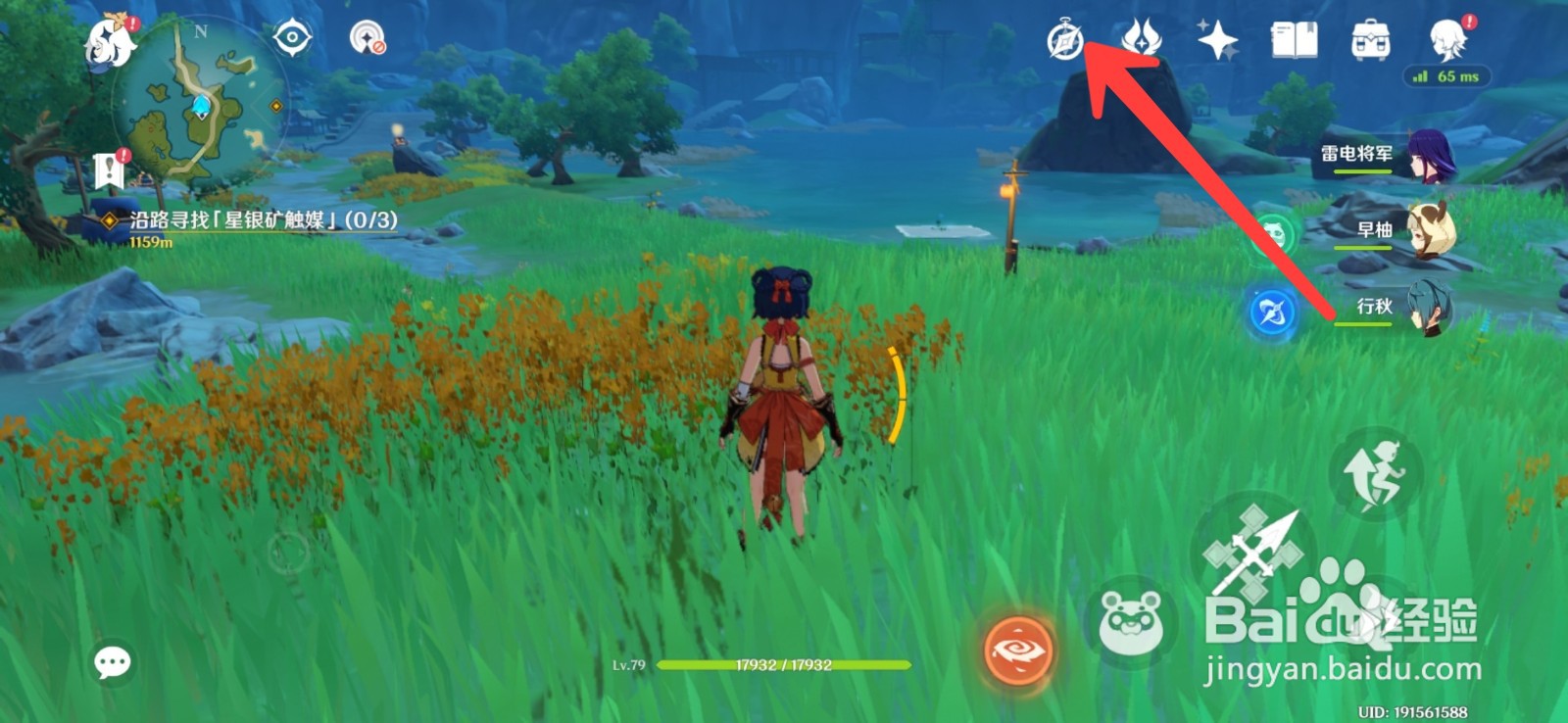 原神怎么试用达达利亚