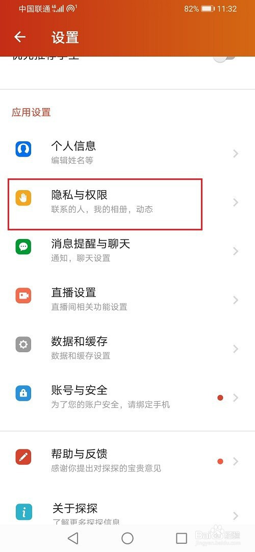 49c5d3e34b2c56eeb95c94b8f775e5f4fdf540b9.jpg?x-bce-process=image%2Fresize%2Cm_lfit%2Cw_500%2Climit_1