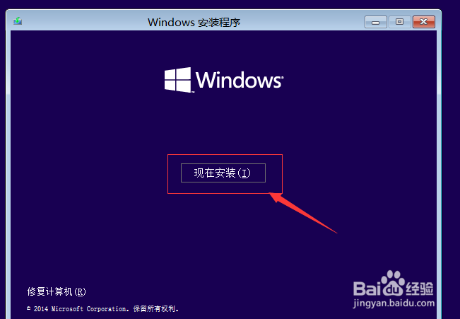 Windows10系统怎么安装win系统安装及虚拟机安装