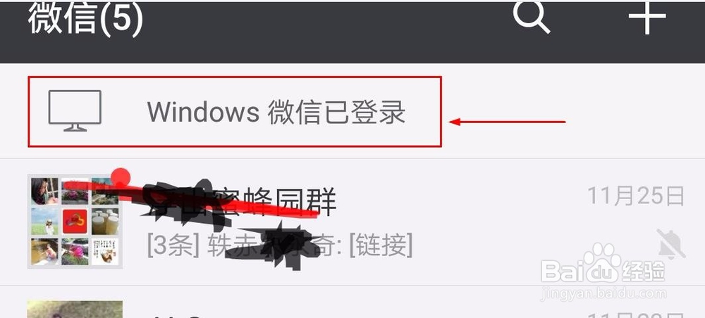 手机图片如何批量上传到电脑