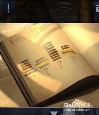 密室逃脱2完美三星通关攻略：[4]第一章11—15