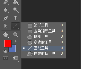 PS如何画红色五角星