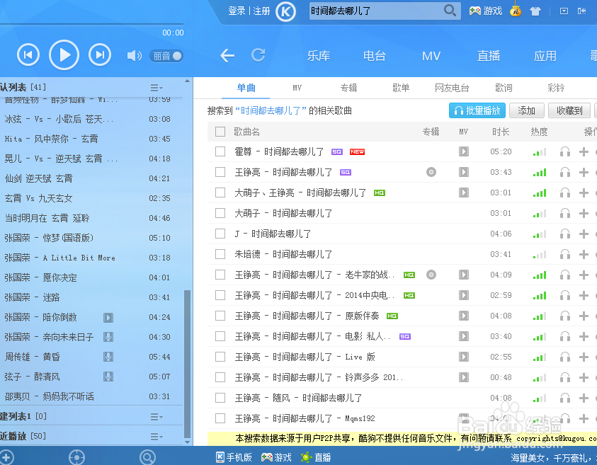 如何下载方便快捷音乐