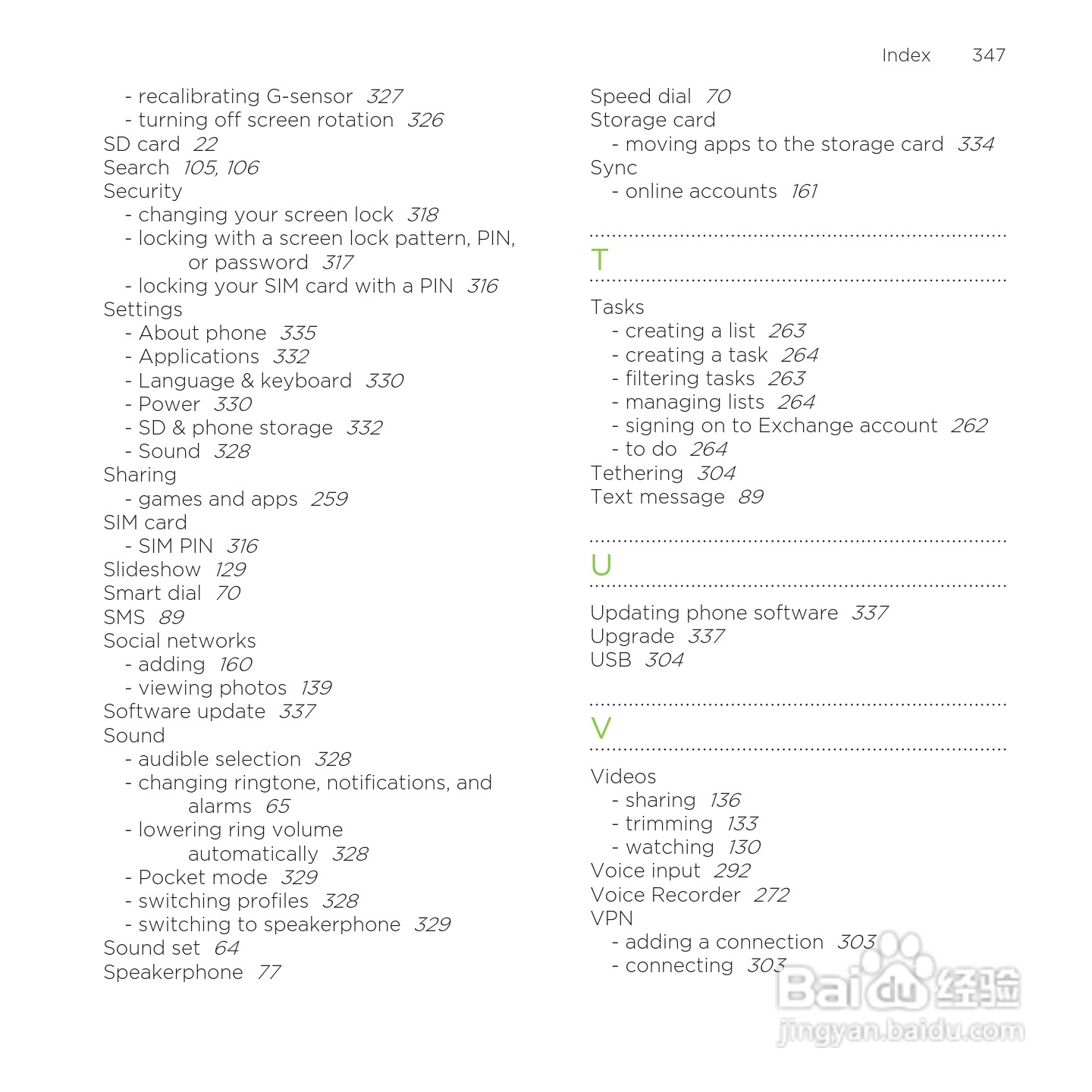 多普达HTC Rezound手机说明书:[35]