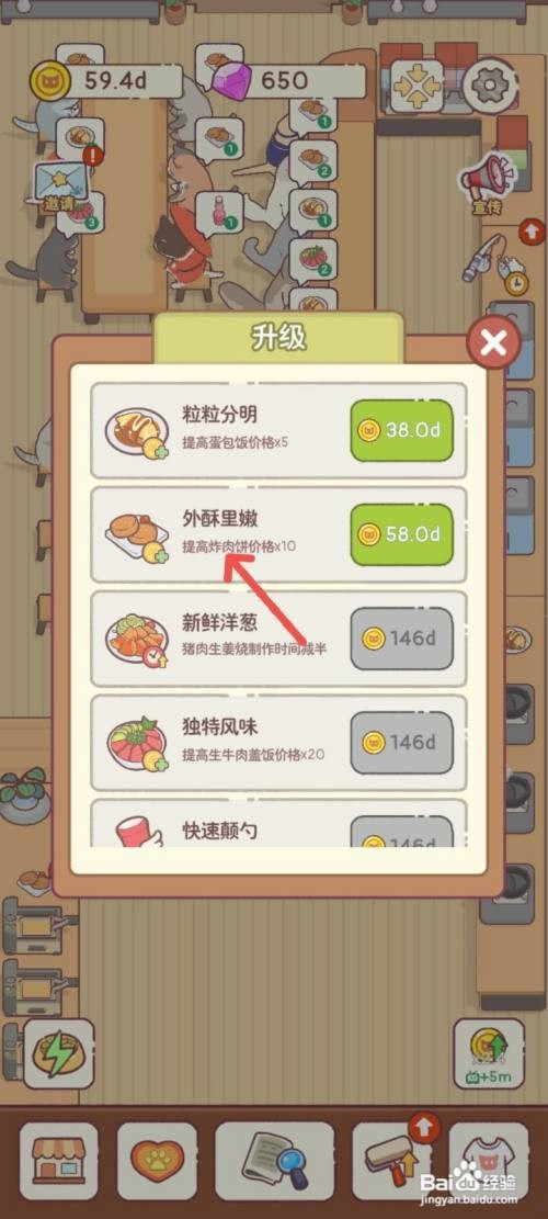 猫咪零食吧如何制作外酥里嫩的炸肉饼涨价10倍