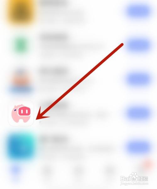 小猪民宿应用开启允许非WiFi网络缓存怎么做