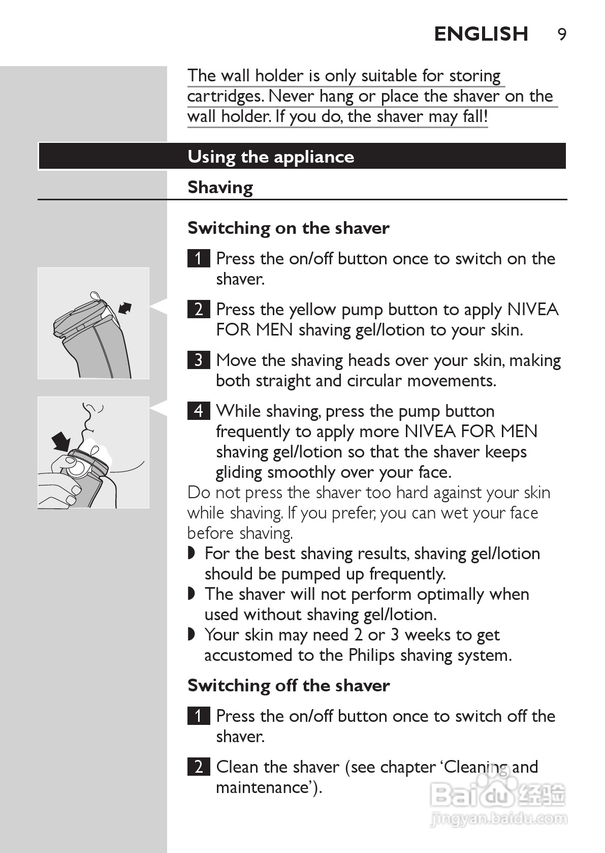 PHILIPS HQ7740剃须刀说明书:[1]