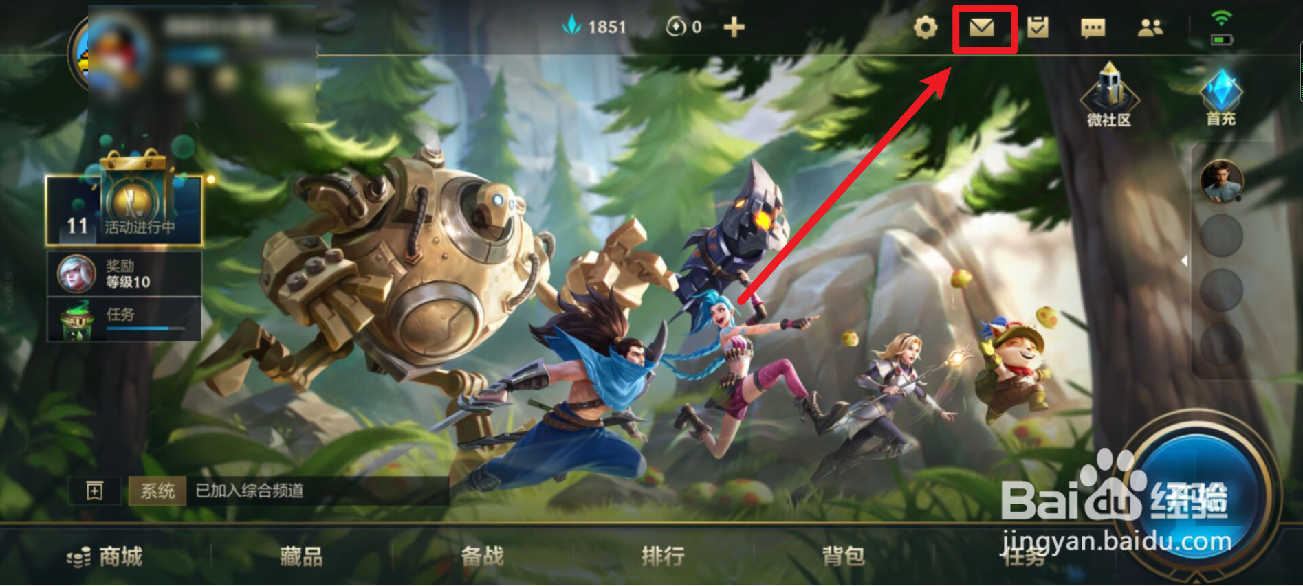 英雄联盟没领到标是怎么回事？