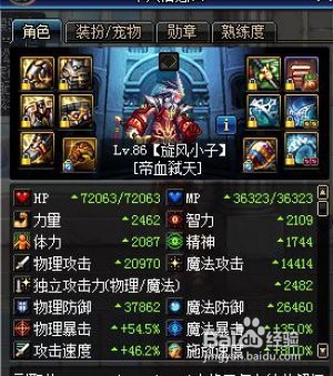 DNF：幽魂天域以及霸域套伤害对比攻略