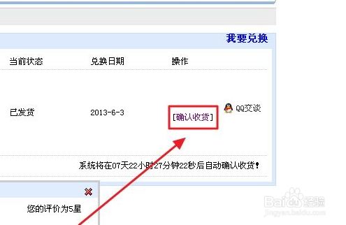 网上刷单被骗怎么办呢？