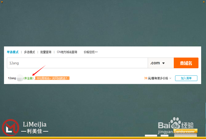 如何做网站从购买域名开始