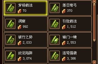 《战将传奇》羽士PK之我见