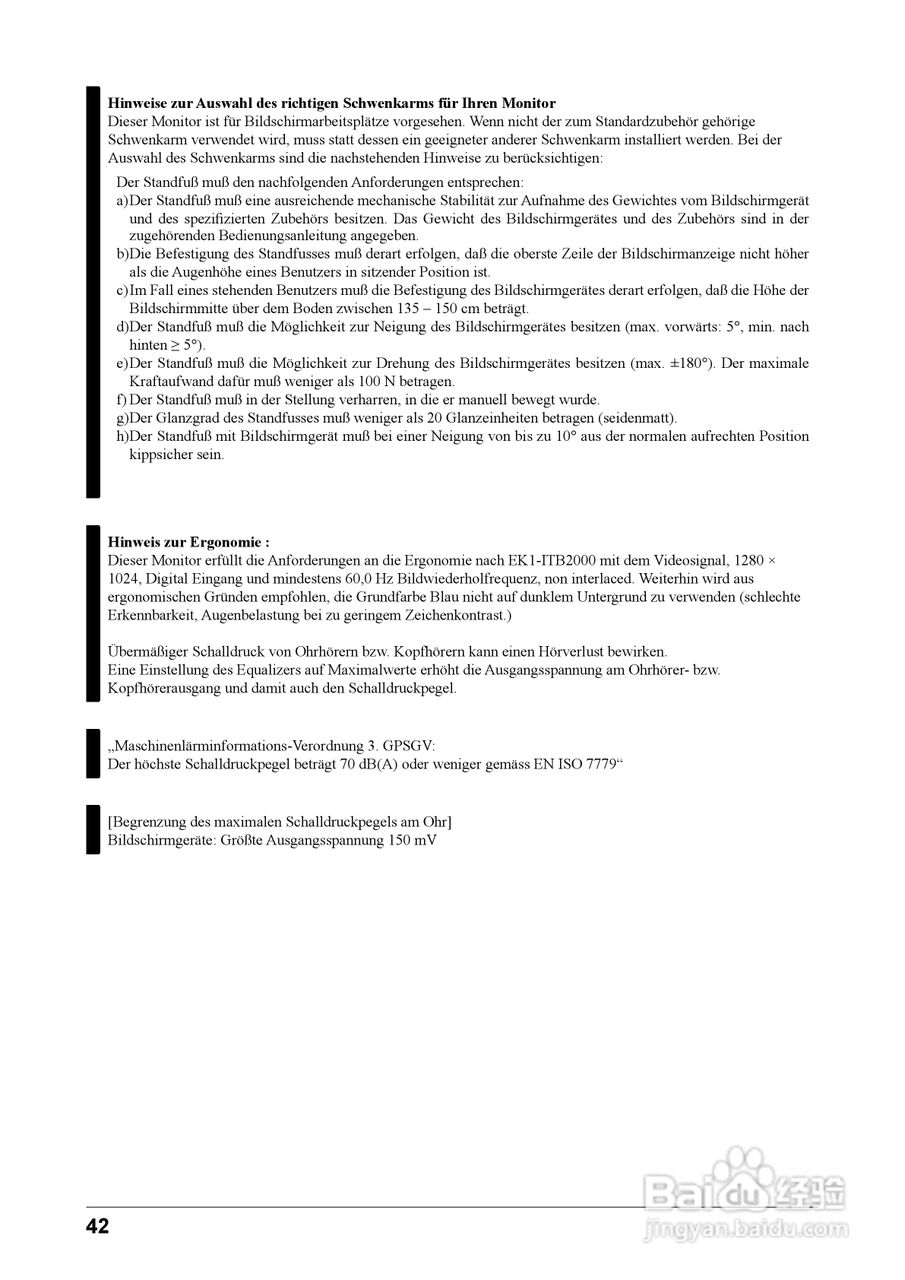 EIZO FlexScan S1902彩色液晶显示器用户手册:[5]