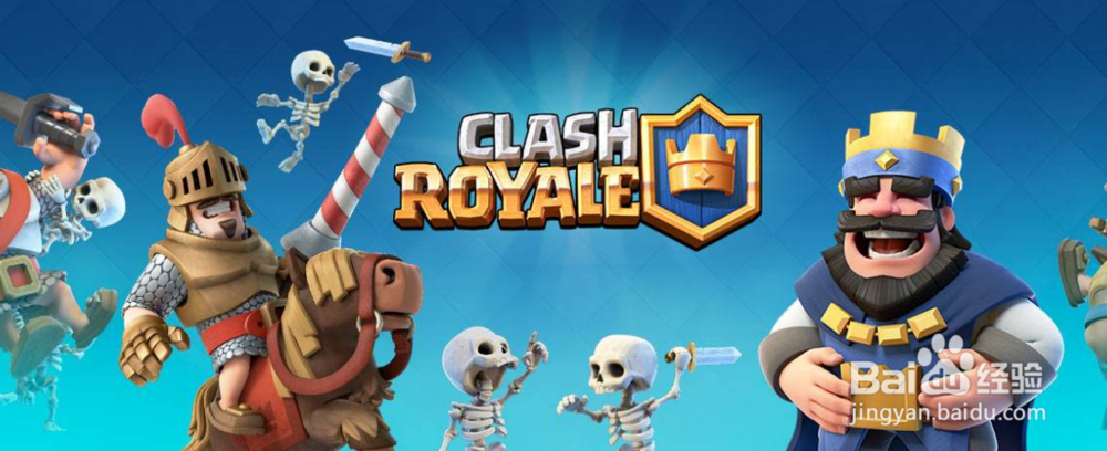 皇室战争平民毒胖流卡组轻松上A6