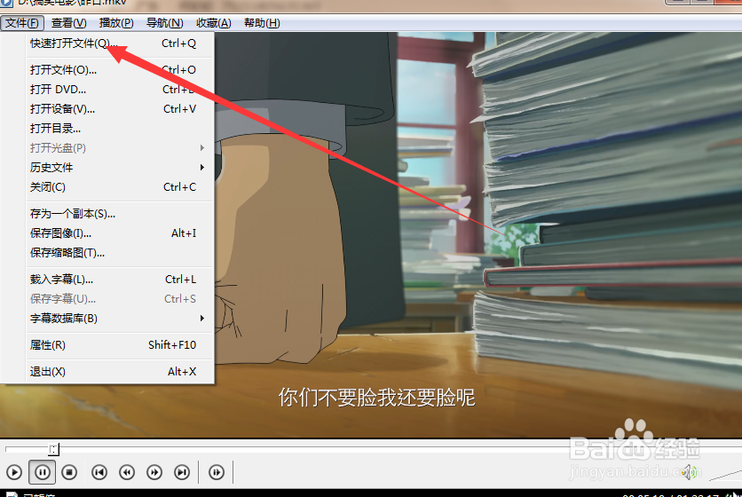 怎么给yyplayer播放的视频载入字幕？