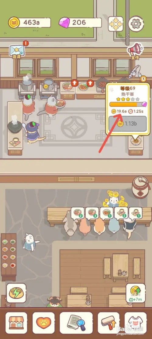 猫咪零食吧如何制作秘制芝麻酱提高餐品的价格